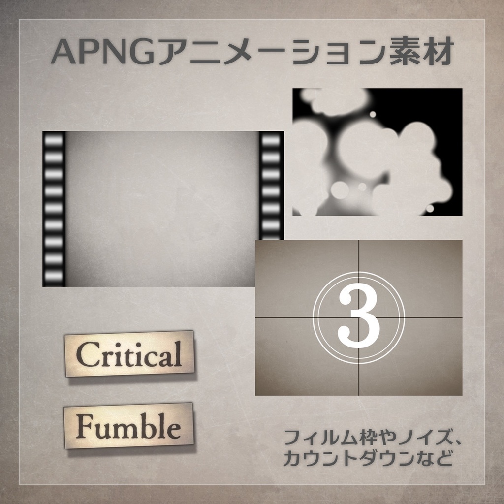 【ココフォリア素材】Old Paper