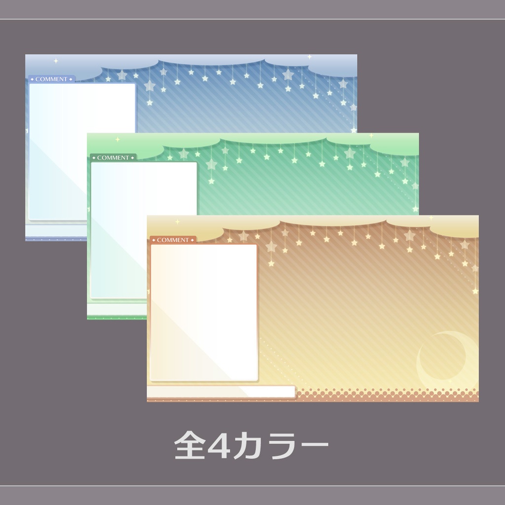 【配信素材】動く背景 Talk Night