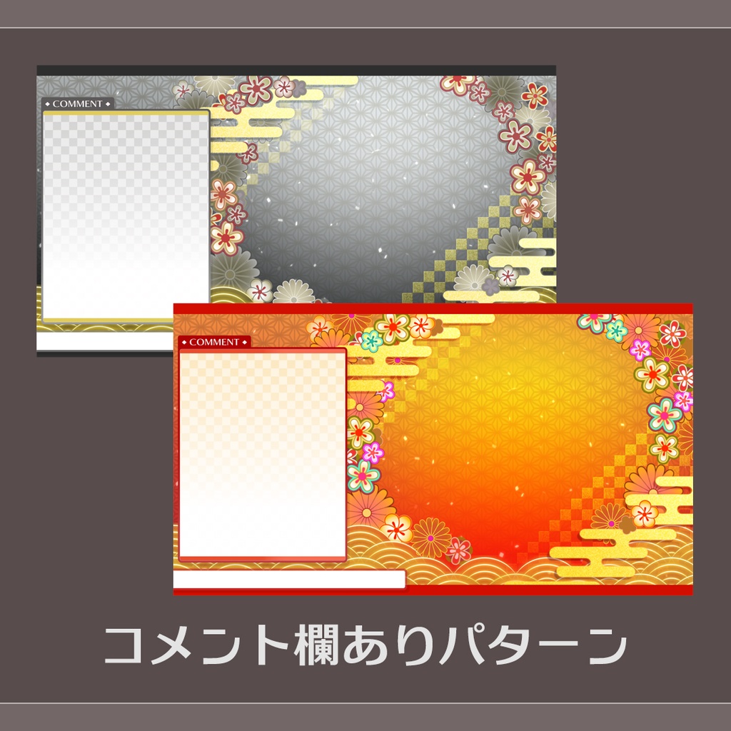 【配信素材】動く背景 お正月