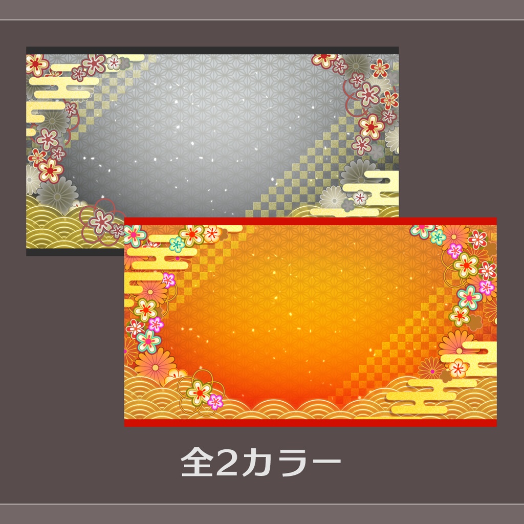 【配信素材】動く背景 お正月