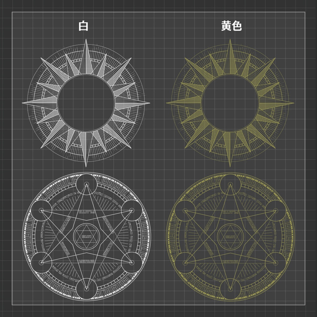 【ココフォリア素材】天体図・魔法陣
