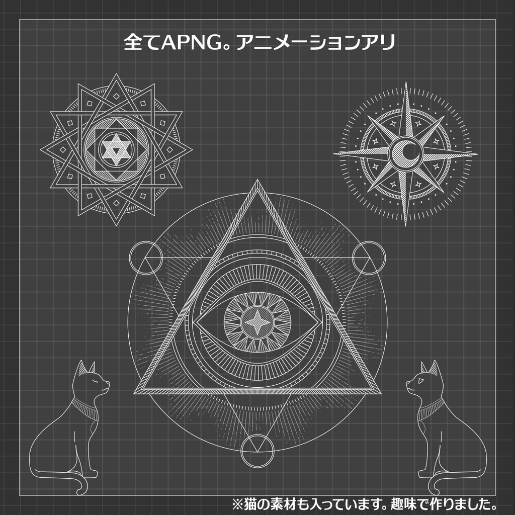 【ココフォリア素材】天体図・魔法陣