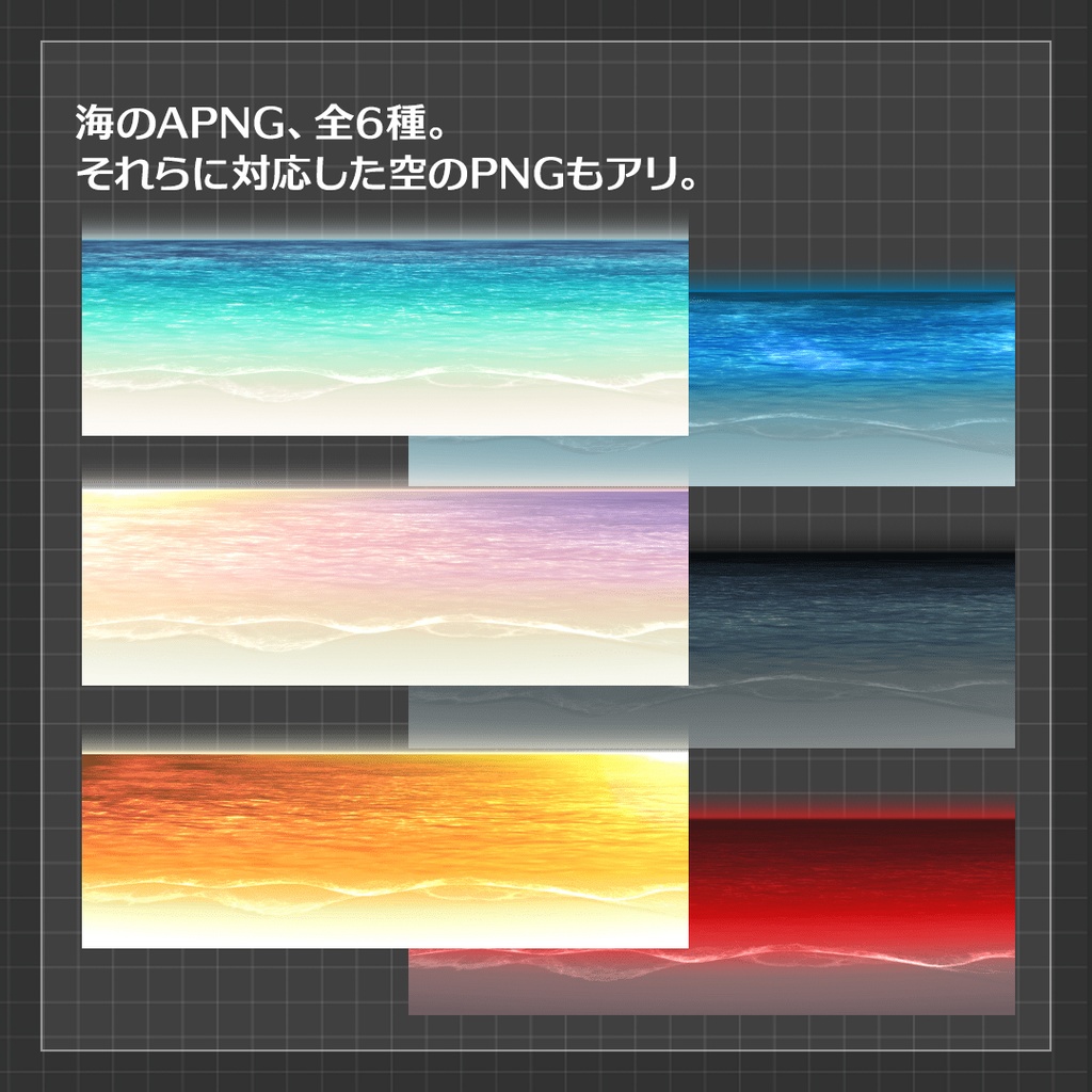 【ココフォリア素材】空と海