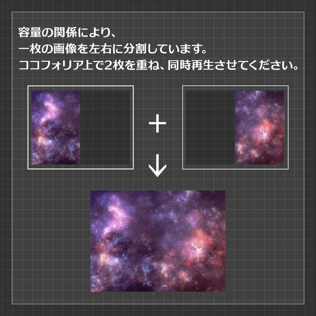 【ココフォリア素材】宇宙背景