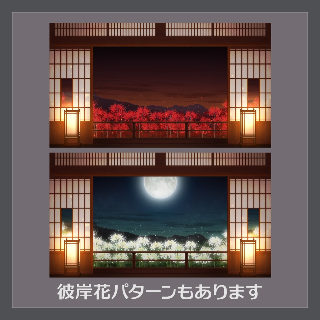 【配信素材】秋の夜背景