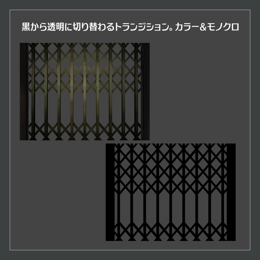 【ココフォリア素材】エレベーター風トランジション