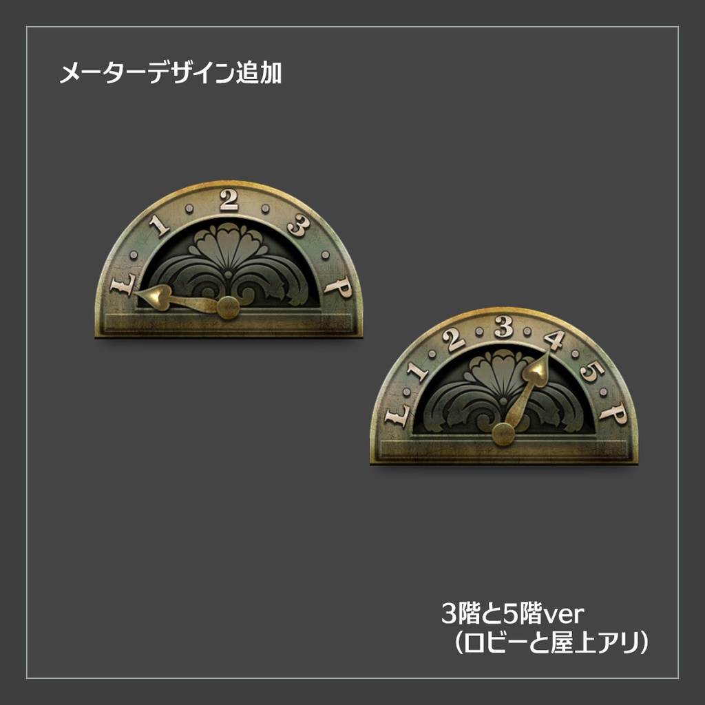 【ココフォリア素材】エレベーター風トランジション