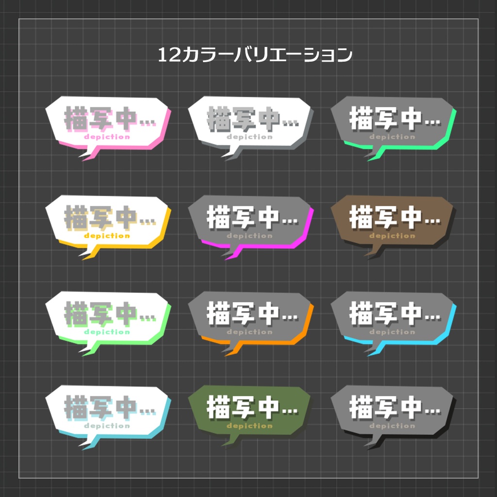 【ココフォリア素材】四角い吹き出し