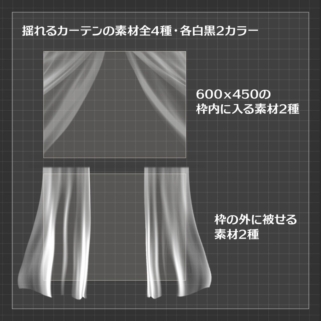【ココフォリア素材】窓とカーテン
