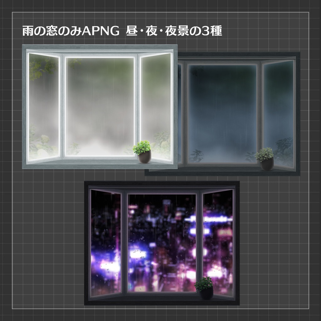 【ココフォリア素材】窓とカーテン