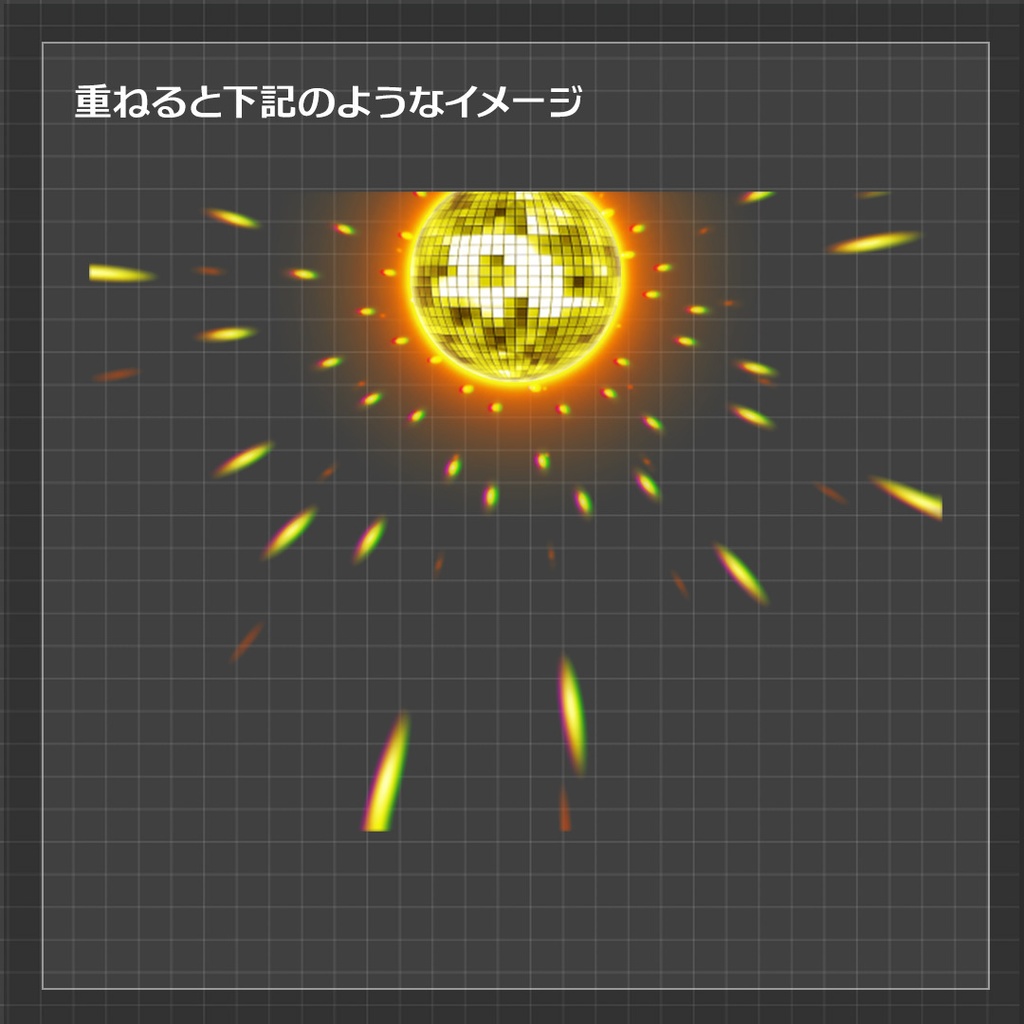 ココフォリア素材 ミラーボール ことはる雑貨店 Booth