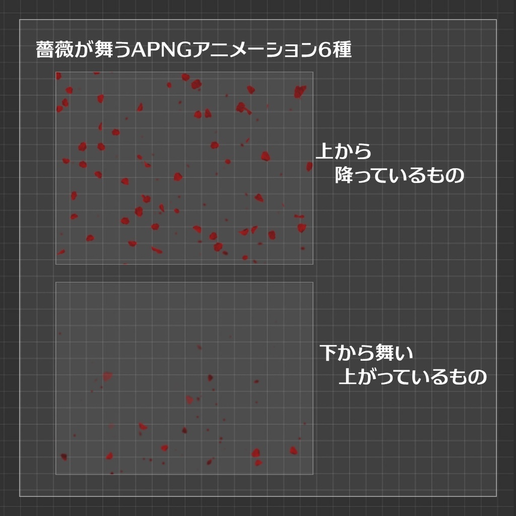 【ココフォリア素材】薔薇舞う