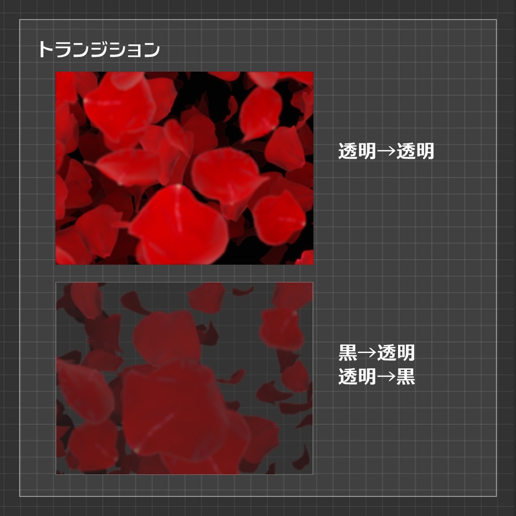 【ココフォリア素材】薔薇舞う