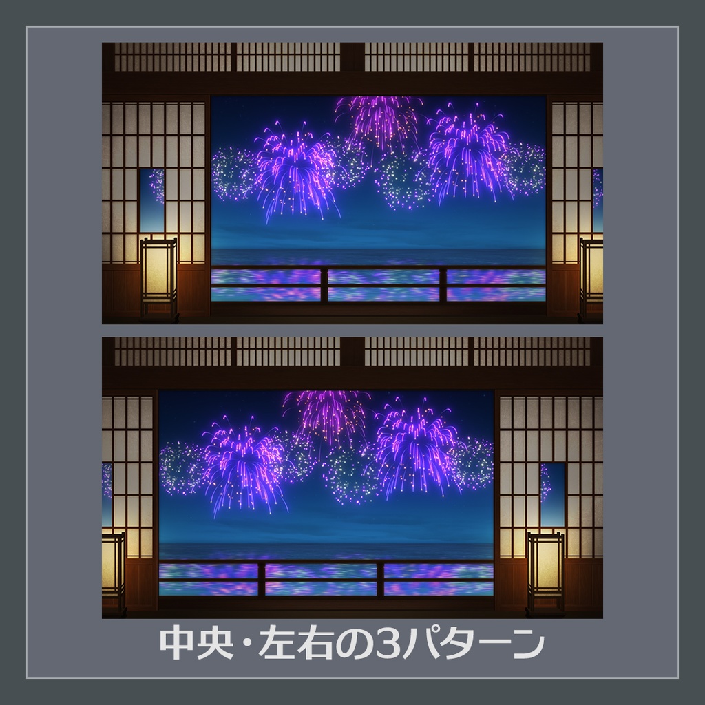 【配信素材】夏の夜背景