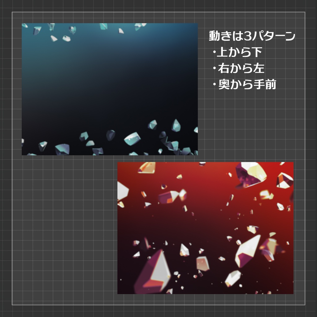 【ココフォリア素材】記憶の欠片