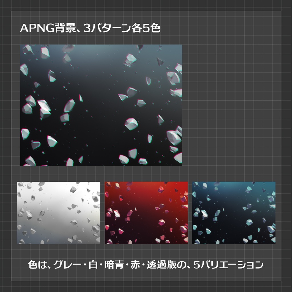 【ココフォリア素材】記憶の欠片