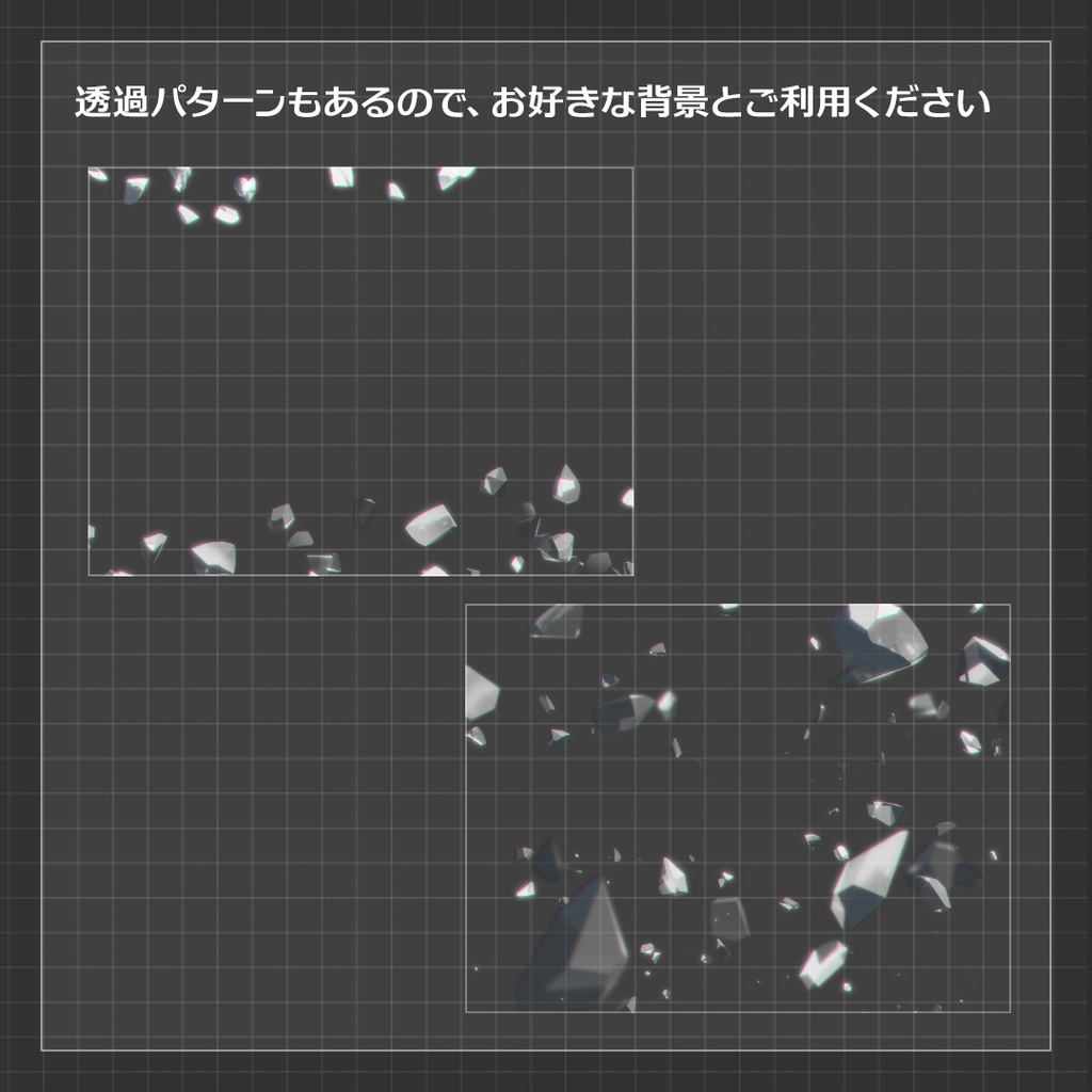 【ココフォリア素材】記憶の欠片