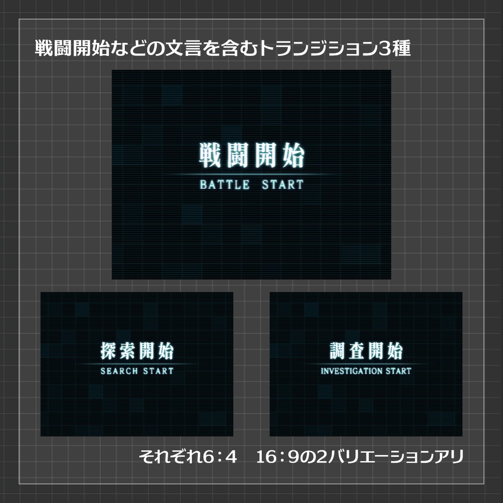 【ココフォリア素材】近未来トランジション