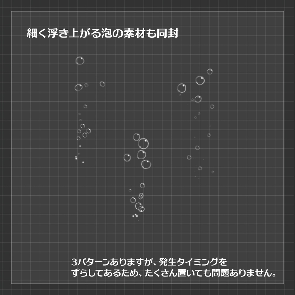 【ココフォリア素材】金魚