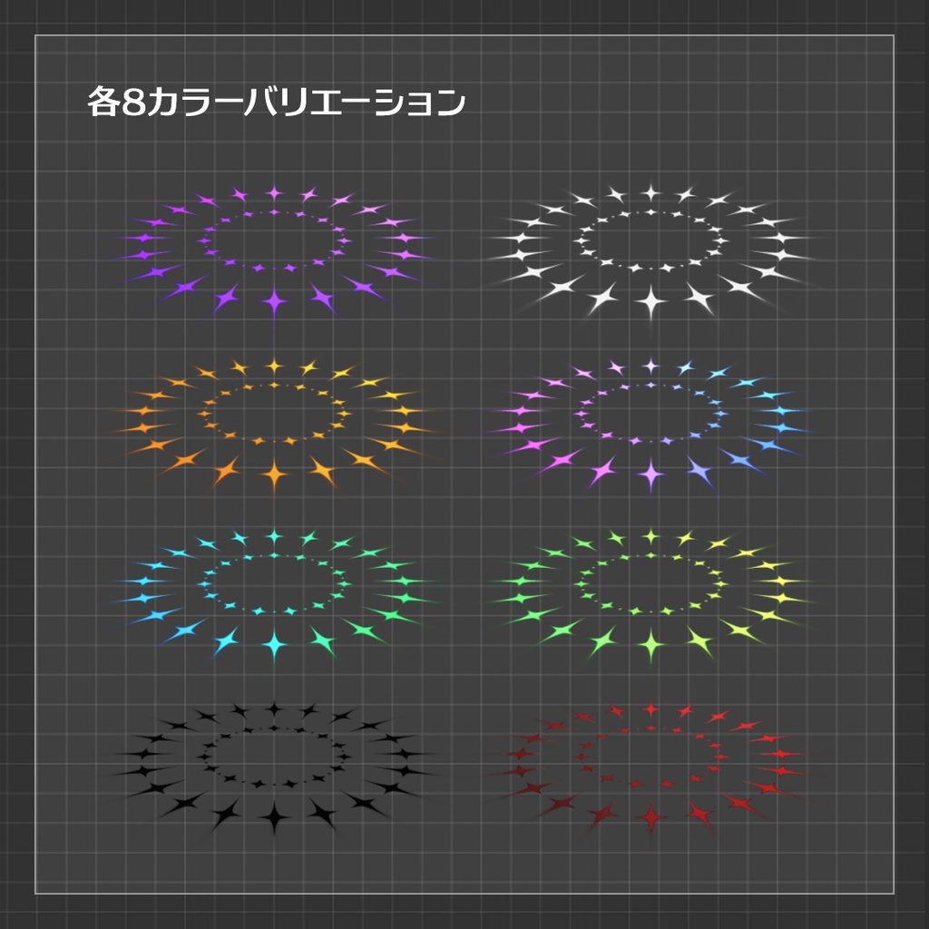 【ココフォリア素材】キャラ置き場(魔法陣)