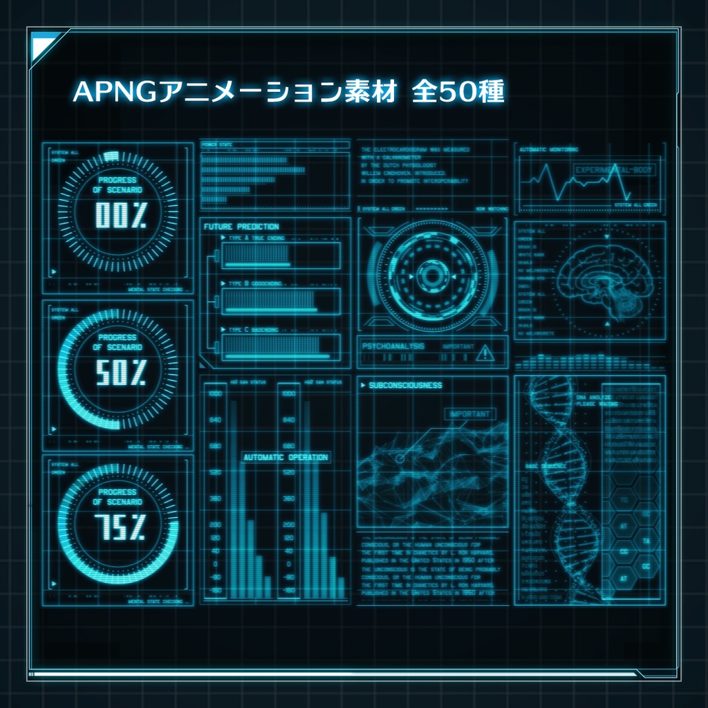 【ココフォリア素材】Blue Ghost ver.2