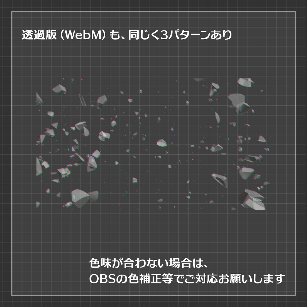 【映像素材】記憶の欠片