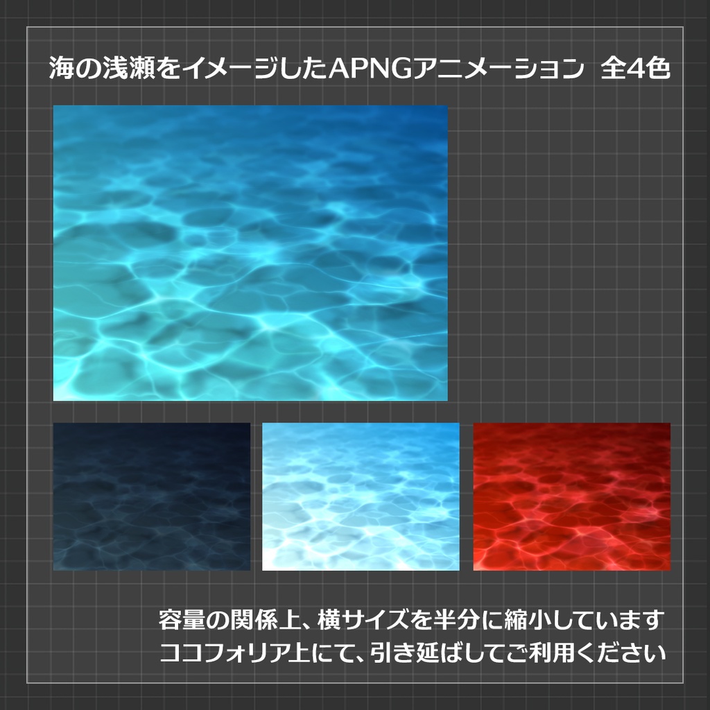 【ココフォリア素材】水面