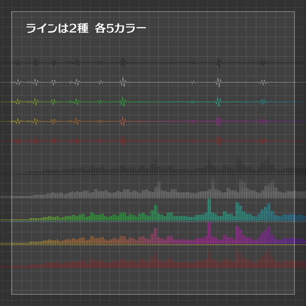 【ココフォリア素材】音波・心電図