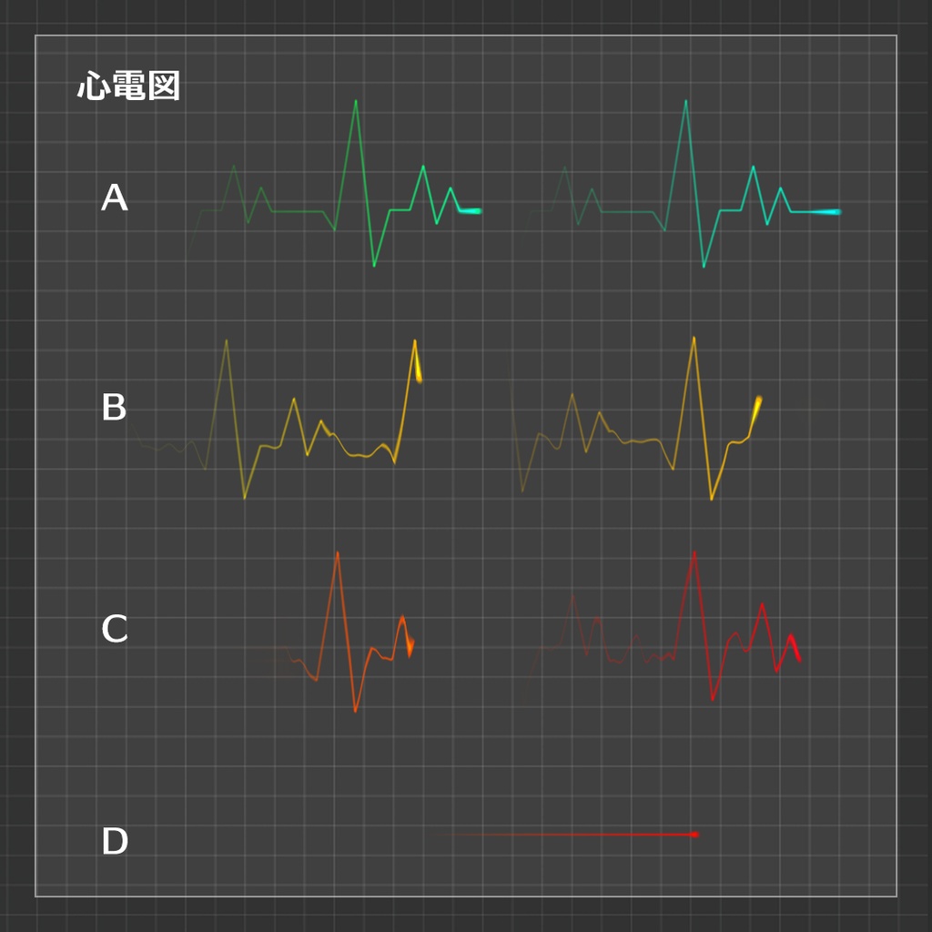 【ココフォリア素材】音波・心電図