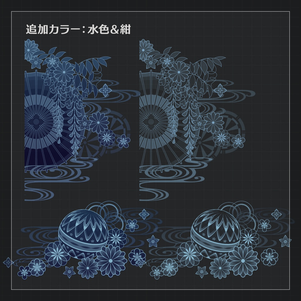 【ココフォリア素材】和風絵巻