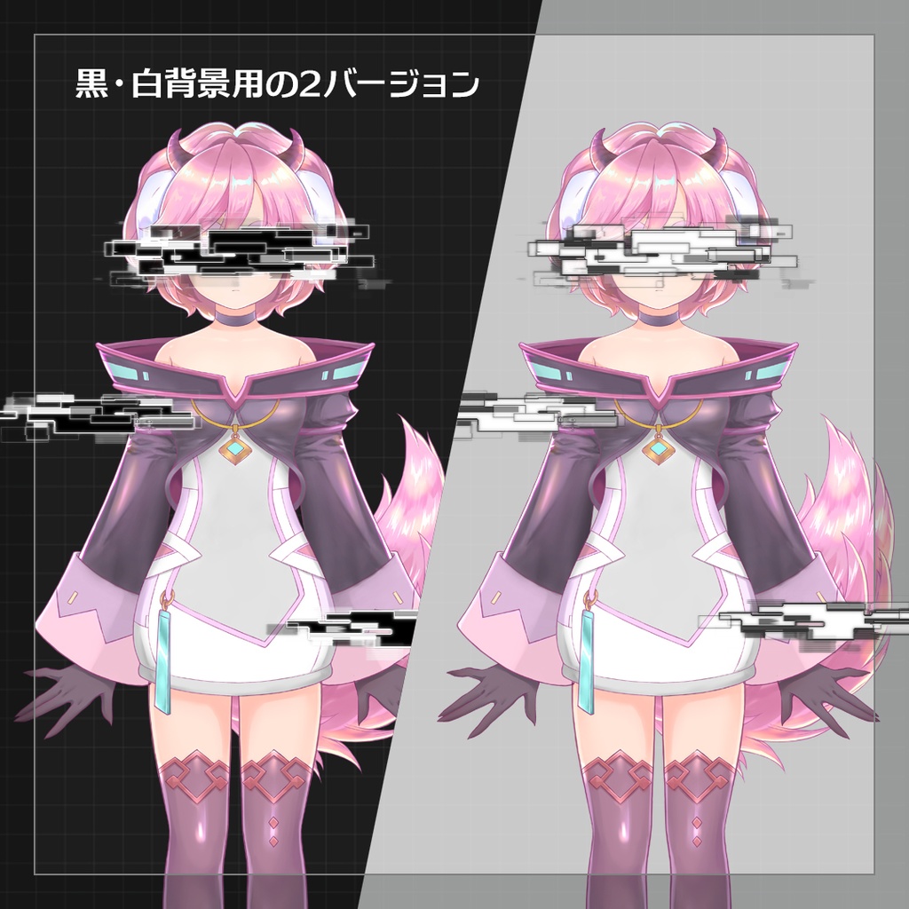 【ココフォリア素材】目隠しノイズ