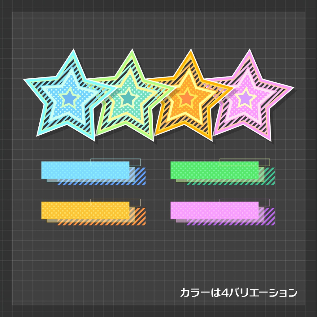 【ココフォリア素材】ポップ☆パーツ