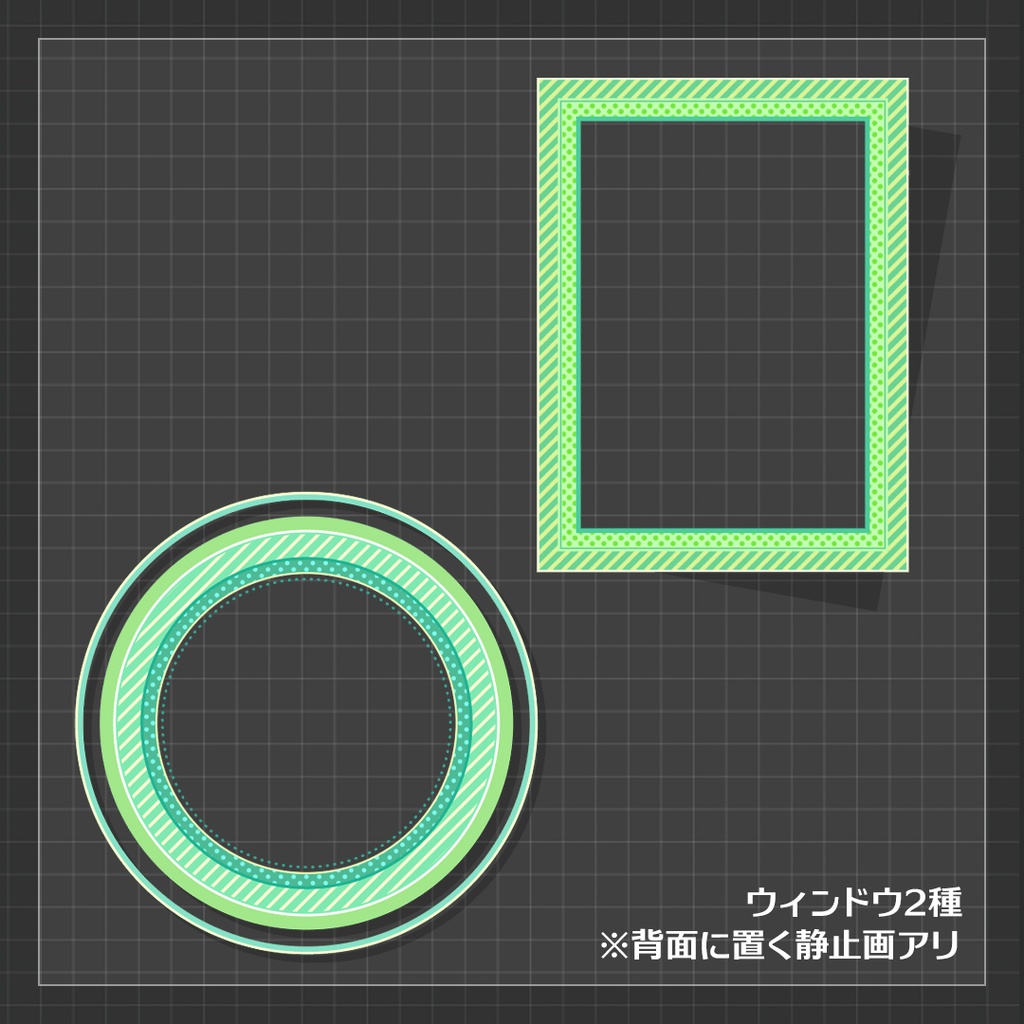 【ココフォリア素材】ポップ☆パーツ