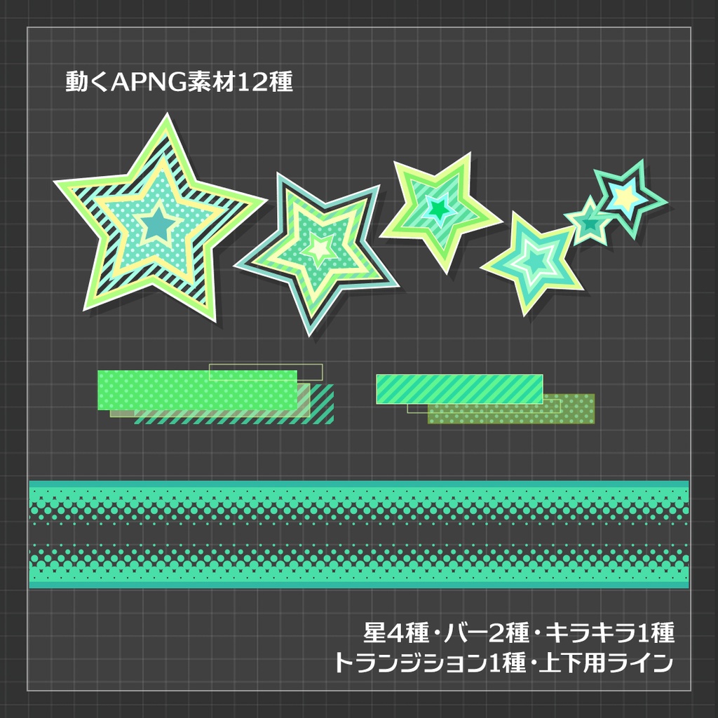 【ココフォリア素材】ポップ☆パーツ