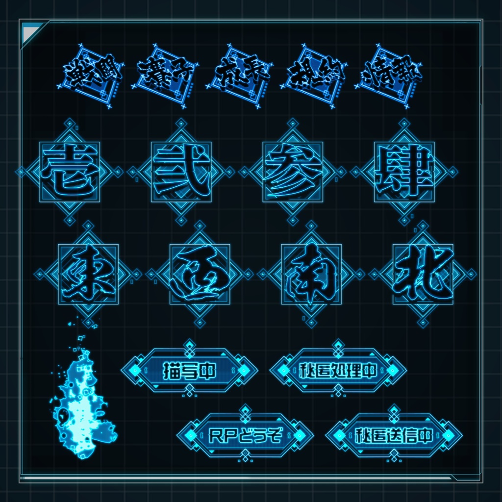 【ココフォリア素材】蒼霊 ~Blue Ghost ver.3~