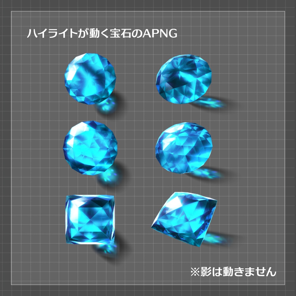 【ココフォリア素材】宝石