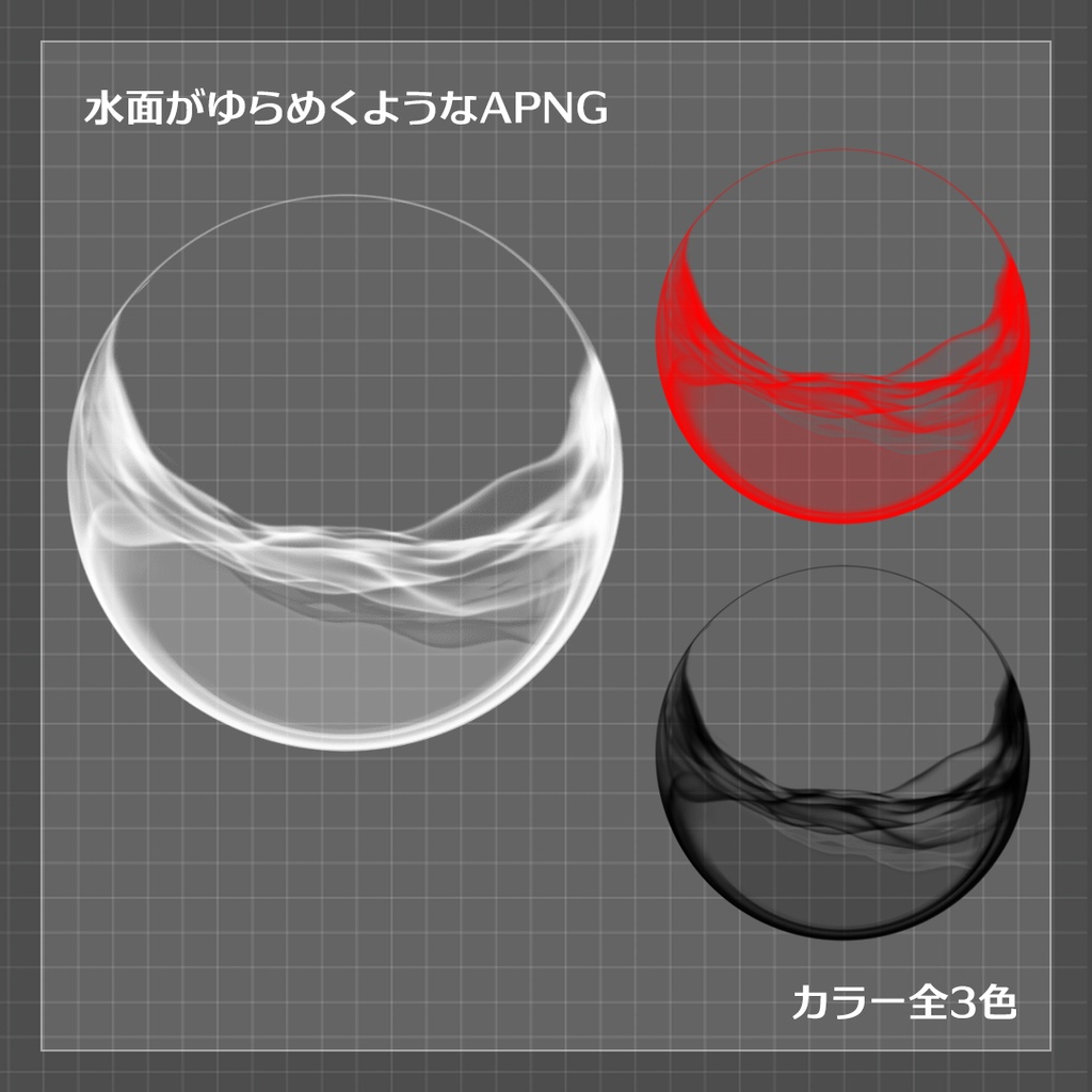 【ココフォリア素材】ゆらぎ