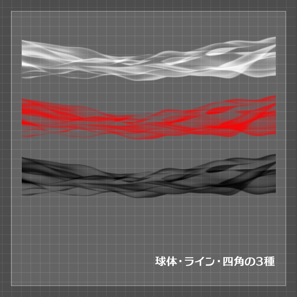 【ココフォリア素材】ゆらぎ