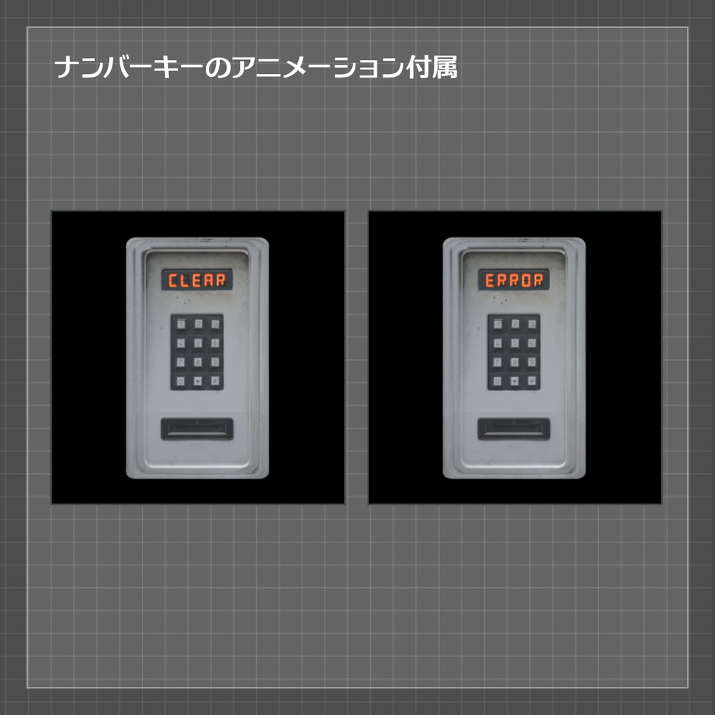 【ココフォリア素材】ドアトランジション