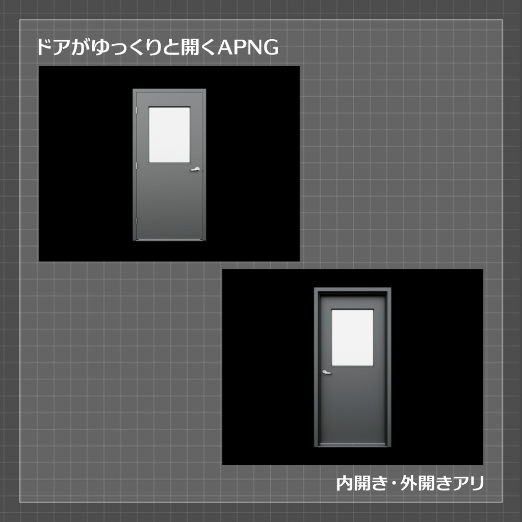 【ココフォリア素材】ドアトランジション