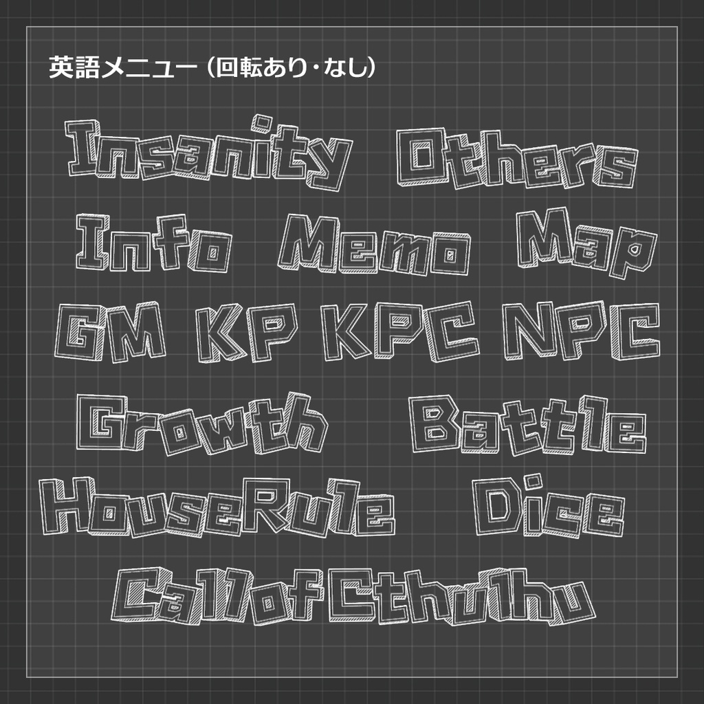 【ココフォリア素材】シンプル3D