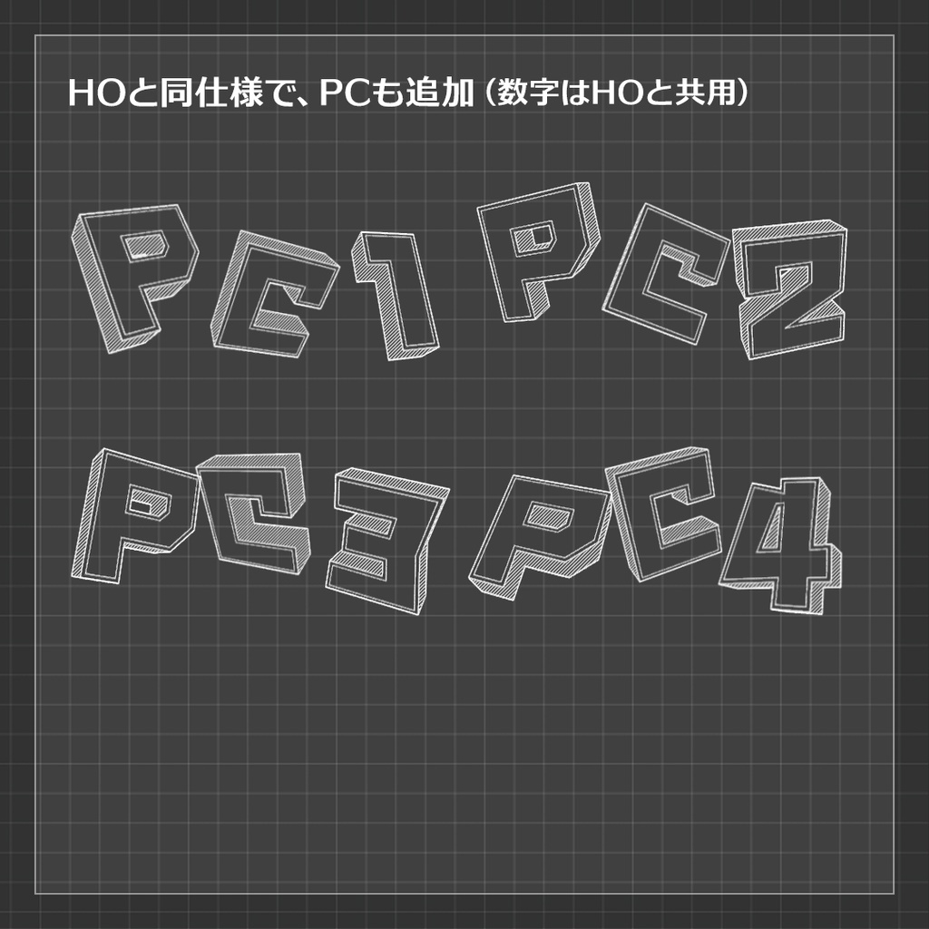 【ココフォリア素材】シンプル3D