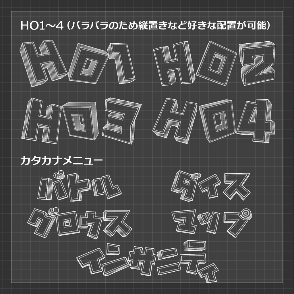 【ココフォリア素材】シンプル3D