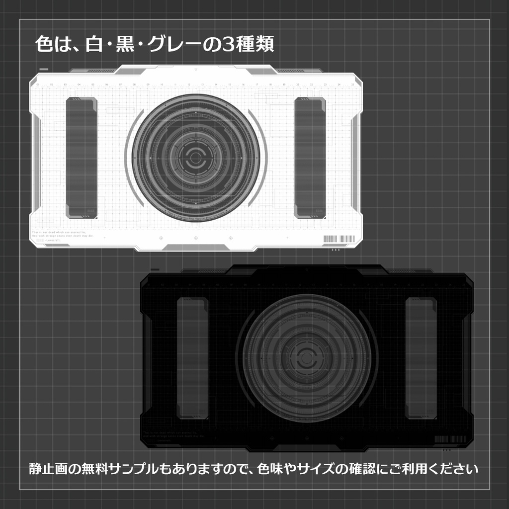 【ココフォリア素材】シンプルな動くSF部屋