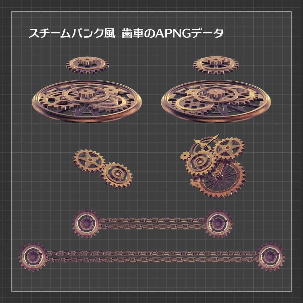 【ココフォリア素材】動く歯車とニキシー管