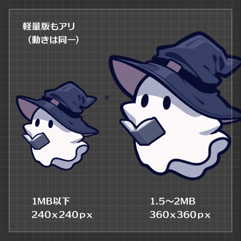 【ココフォリア素材】宅のおとも ゴースト
