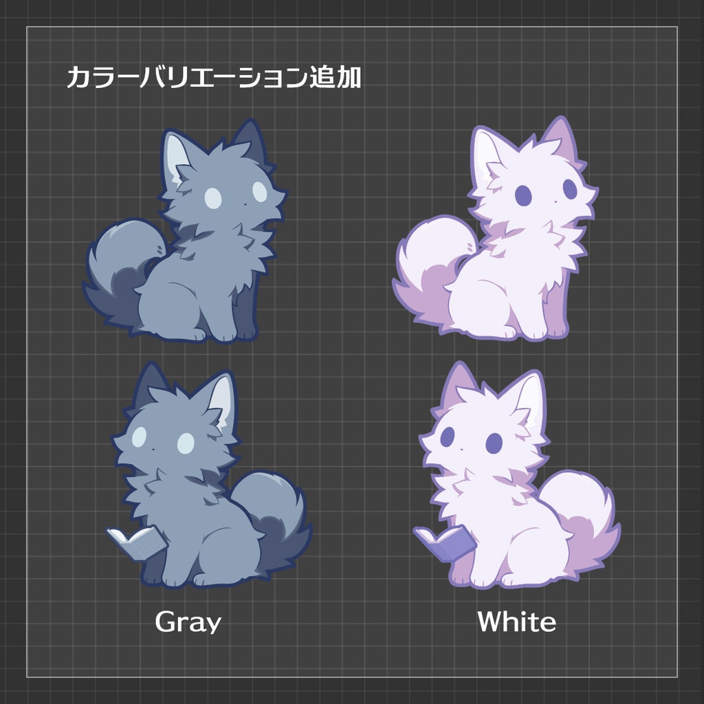 【ココフォリア素材】卓のおとも 黒猫