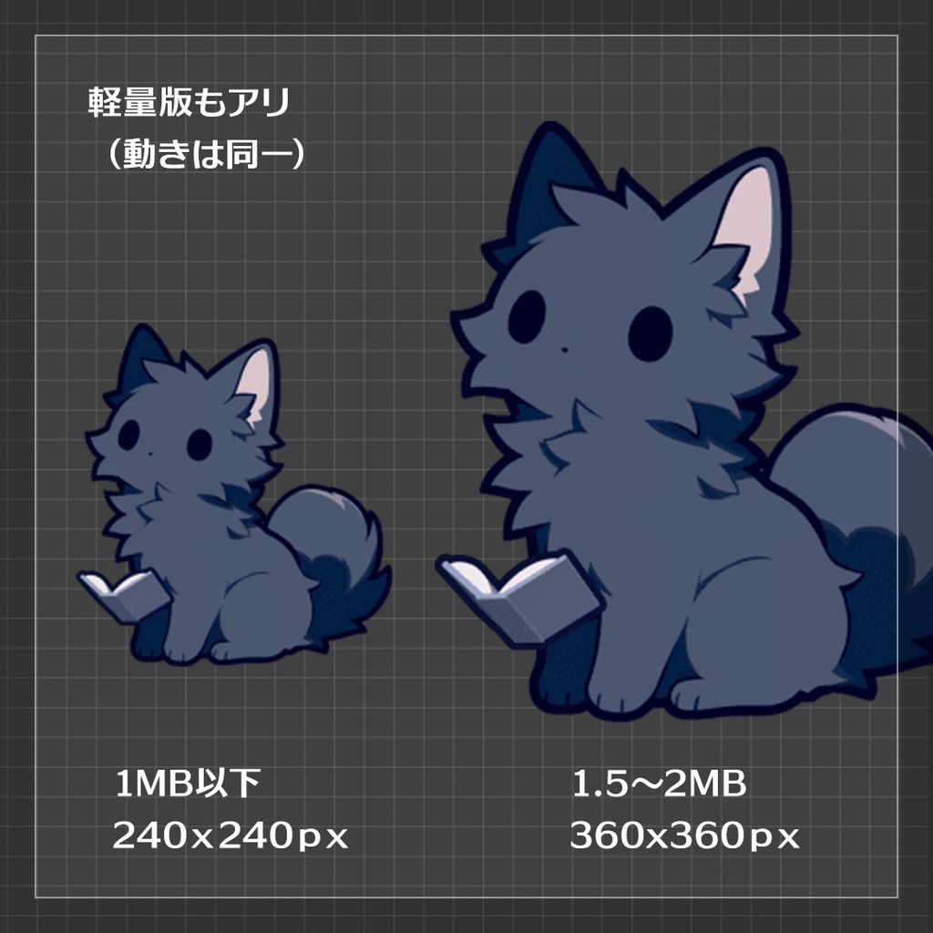 【ココフォリア素材】卓のおとも 黒猫