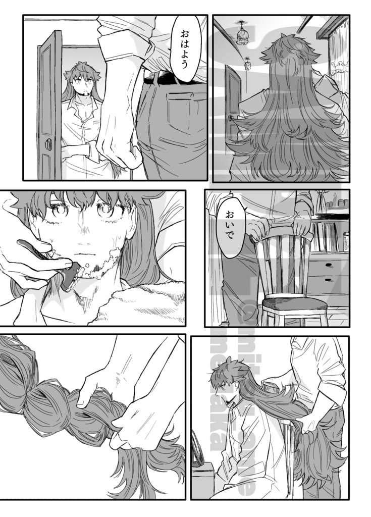 菫髪の青年 -Loss of Identity-