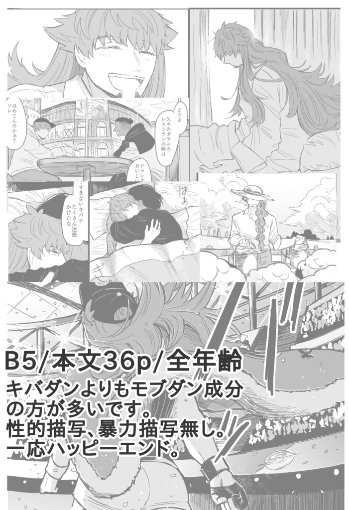 菫髪の青年 -Loss of Identity-